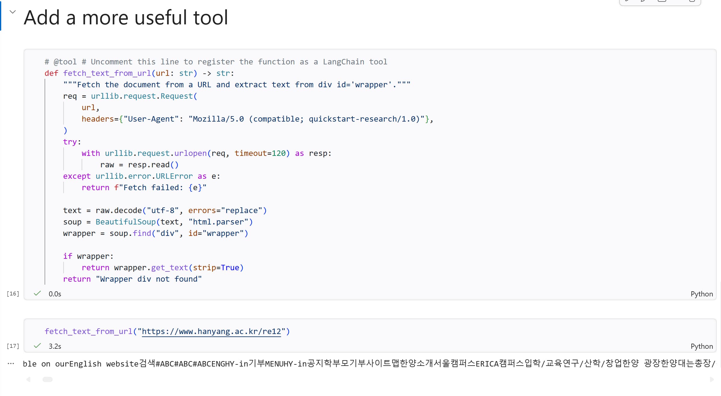 A more useful tool